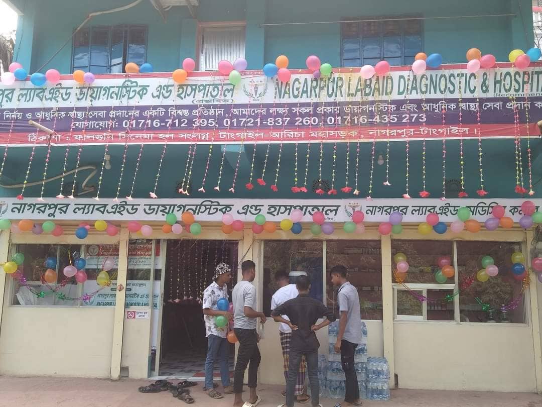 নাগরপুরে ল্যাবএইড হাসপাতালের উদ্বোধন