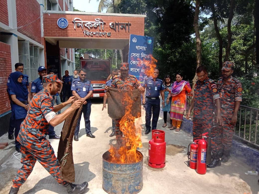 নিকলী থানায় অগ্নি নির্বাপণ মহড়া