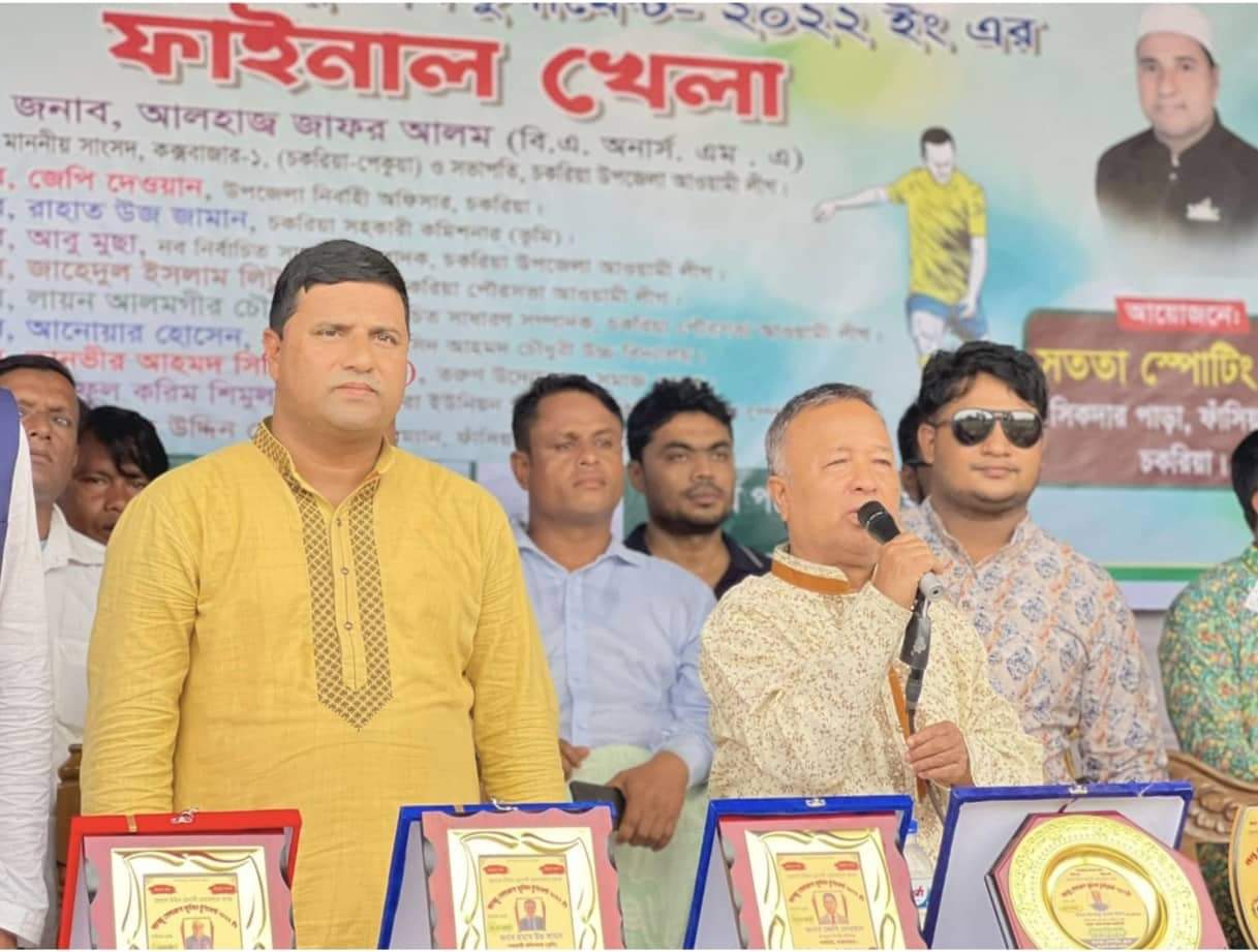চেয়ারম্যান হেলাল উদ্দিন হেলালীর সৌজন্যে বঙ্গবন্ধু গোল্ডকাপ ফুটবল টুর্নামেন্ট