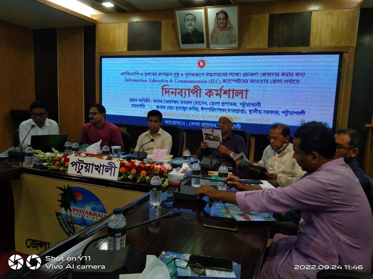 এলজিএসপি -৩ প্রকল্পের সুস্ঠু বাস্তবায়নের লক্ষ্যে দিনব্যাপী কর্মশালা