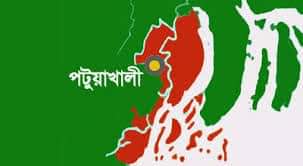 দশমিনায় গায়ে কেরোসিন ঢেলে আগুন লাগিয়ে আত্মহত্যার চেষ্টা করা পুলিশ কর্মকর্তার স্ত্রীর মৃত্যু