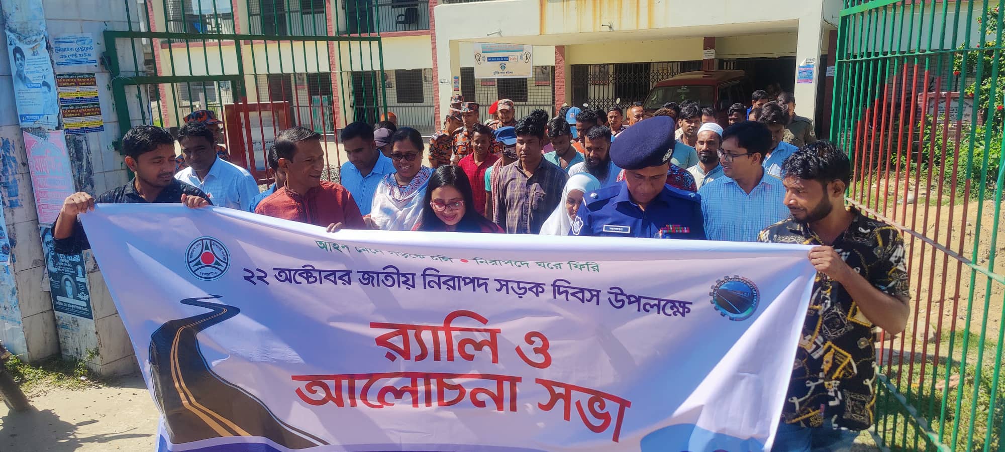 নিকলীতে নিরাপদ সড়ক দিবসে র্যালি ও আলোচনা সভা