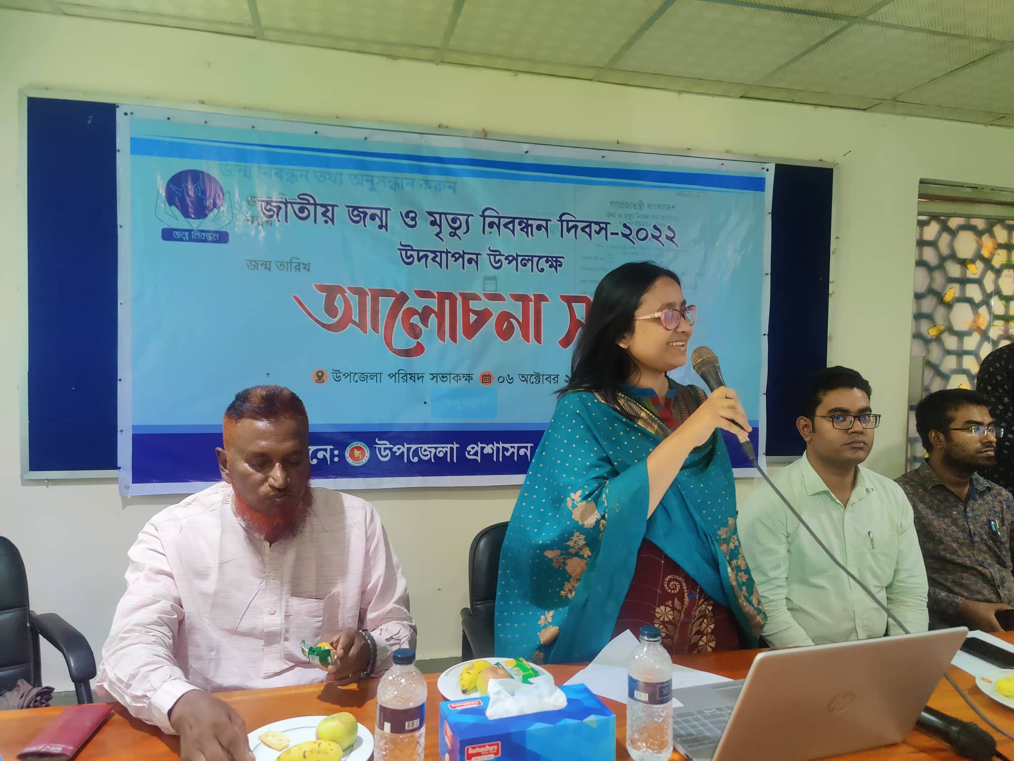 নিকলীতে জাতীয় জন্ম ও মৃত্যু নিবন্ধন দিবস উদযাপন