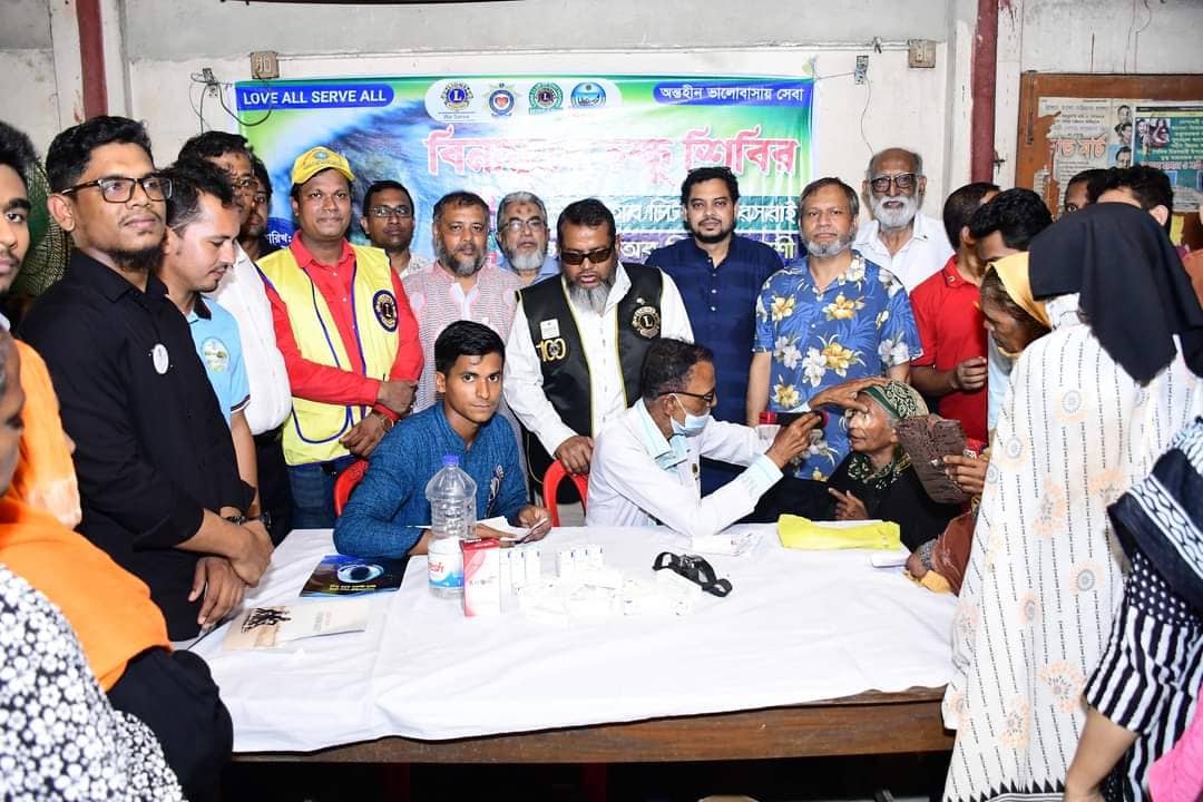 মিরসরাইতে লায়ন্স ডে পালিত