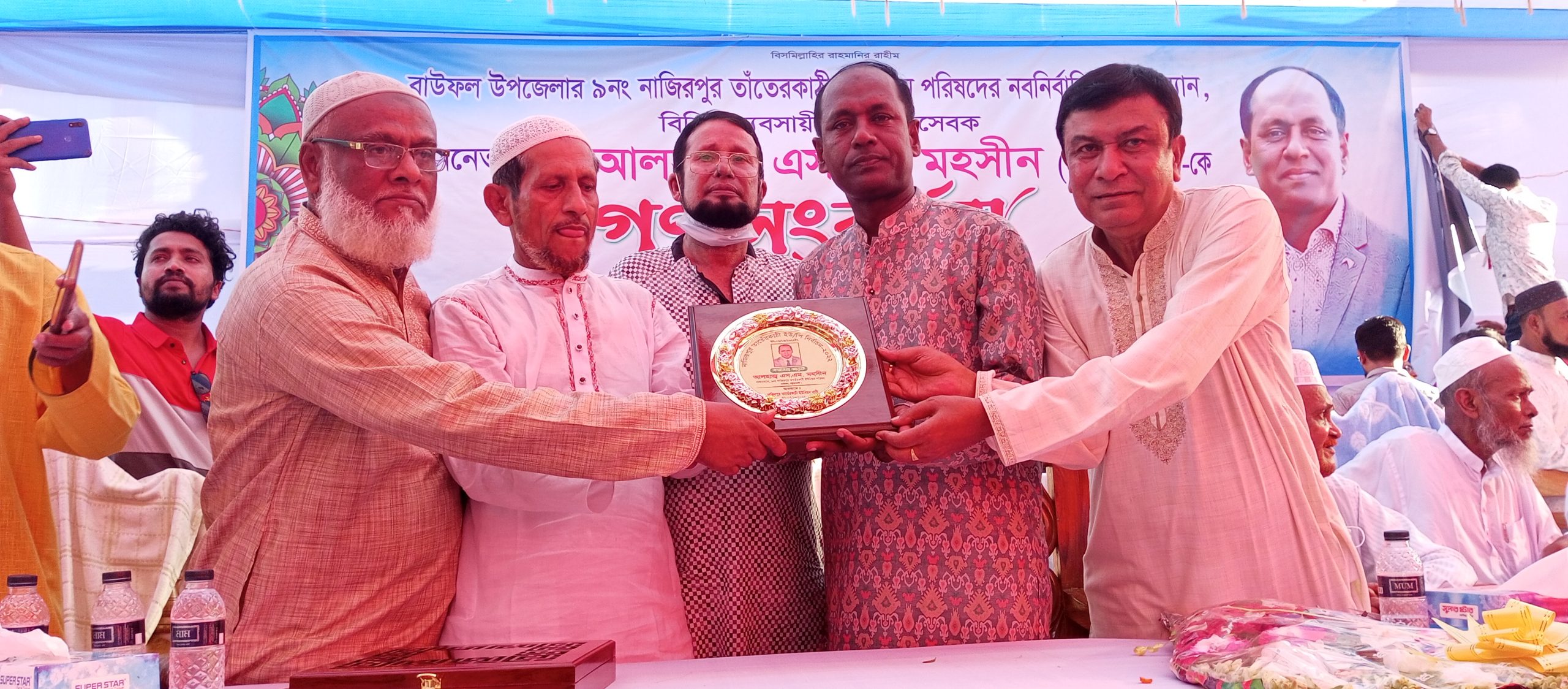 বাউফলে নবনির্বাচিত  ইউপি চেয়ারম্যানকে গনসংবর্ধনা