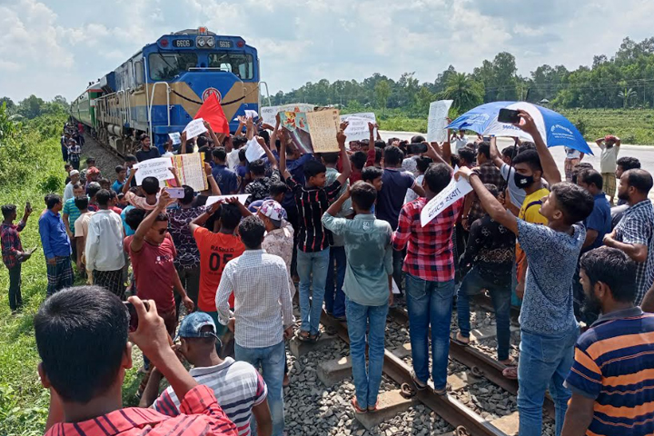 ট্রেন আটকে গেটম্যানের দাবিতে মানববন্ধন