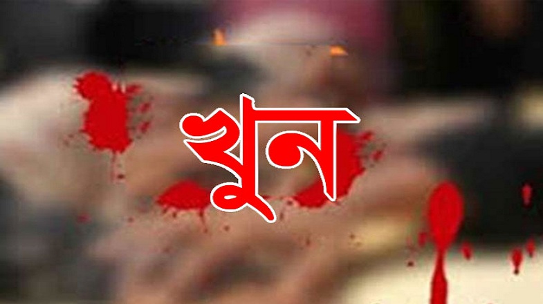 মাদক সেবনের দ্বন্দ্বে বন্ধুকে খুন