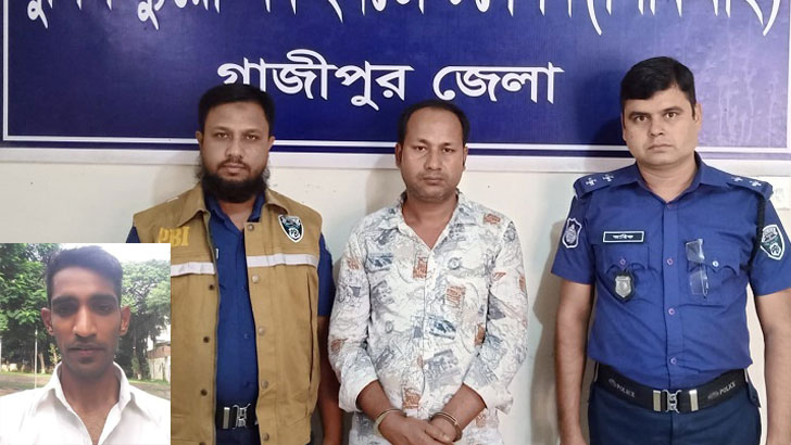গাজীপুরে ৮ টুকরো লাশের রহস্য উদঘাটন