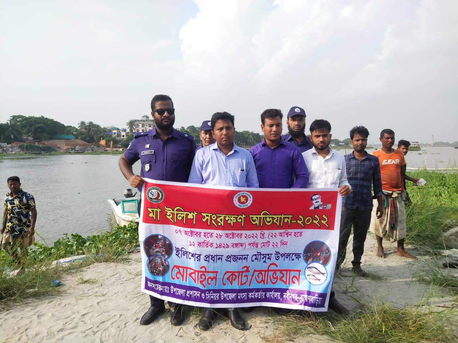 নবীনগরে মেঘনা নদীতে ভ্রাম্যমাণ আদালতে ৫ জনকে অর্থদন্ড প্রদান
