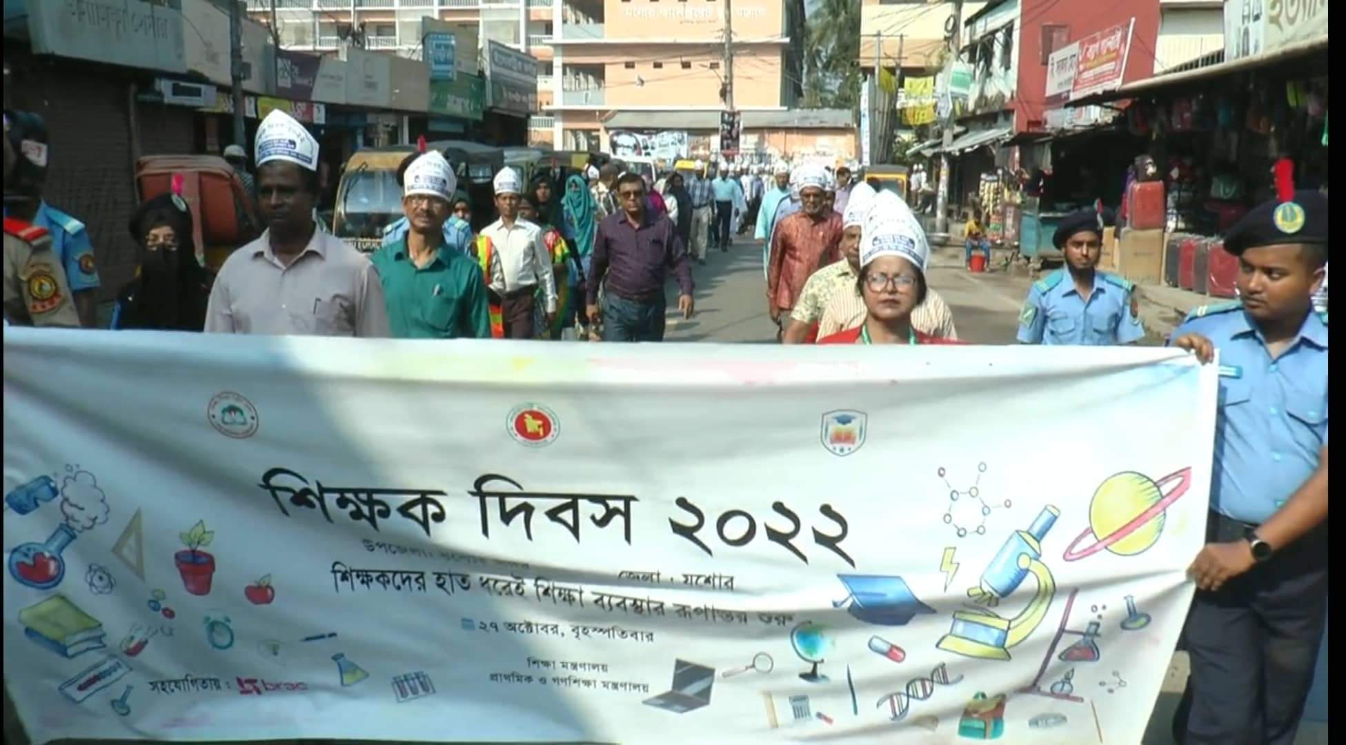 যশোরে জাতীয় শিক্ষক দিবস উপলক্ষে র‍্যালি