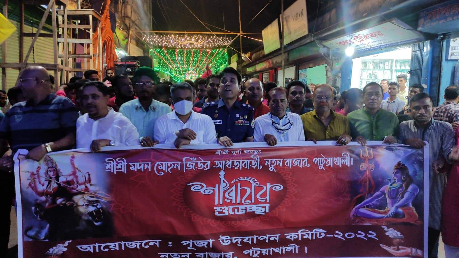 শরদীয় দূর্গোৎসবের আনুষ্ঠানিক উদ্বোধন