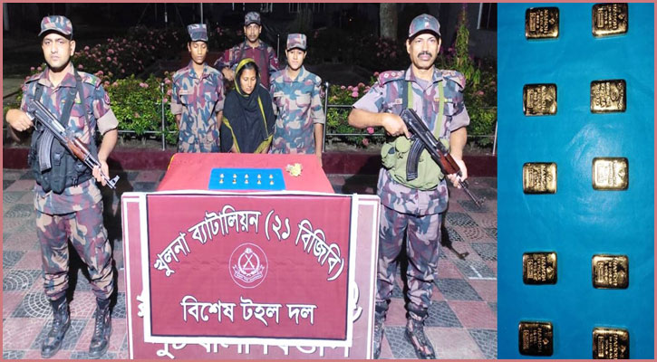 বিশেষাঙ্গে ১০ স্বর্ণের বার লুকিয়ে রেখেছিলেন তিনি