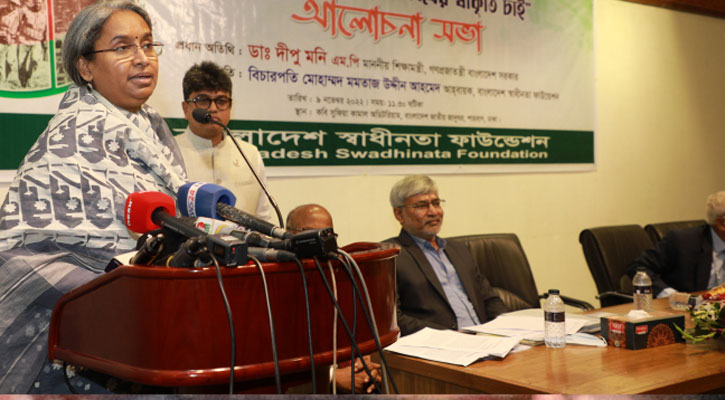 উস্কানিমূলক প্রশ্নকর্তাদের বিরুদ্ধে অচিরেই ব্যবস্থা: শিক্ষামন্ত্রী