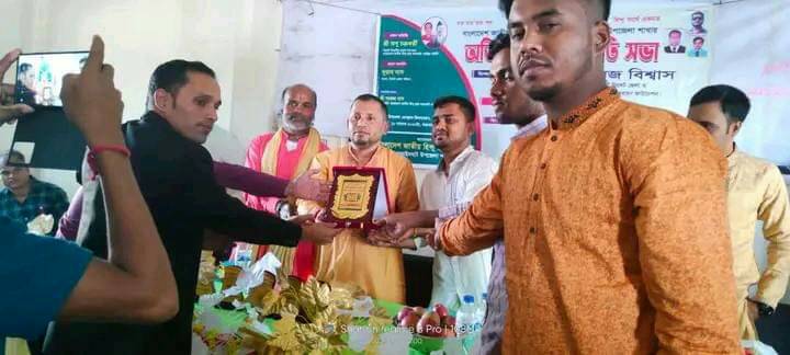 হিন্দু ছাত্র মহাজোট গোয়াইনঘাট শাখার অভিষেক সম্পন্ন