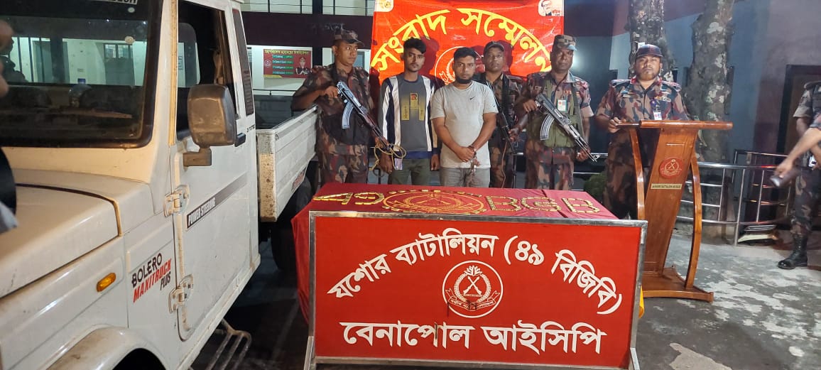 বেনাপোল থেকে সাড়ে ১৫ কোটি টাকার সাড়ে ১৬ কেজি সোনার বারসহ আটক ২