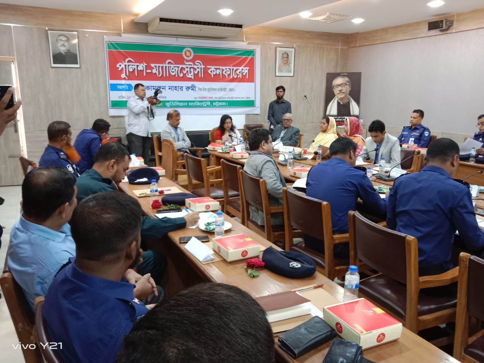 চট্টগ্রামে পুলিশ ম্যাজিস্ট্রেসী জুডিসিয়াল কনফারেন্স সম্পন্ন