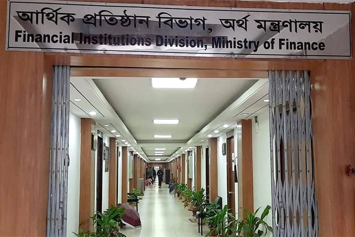 রাষ্ট্রায়ত্ত ব্যাংকে ডিএমডি পদে বড় রদবদল