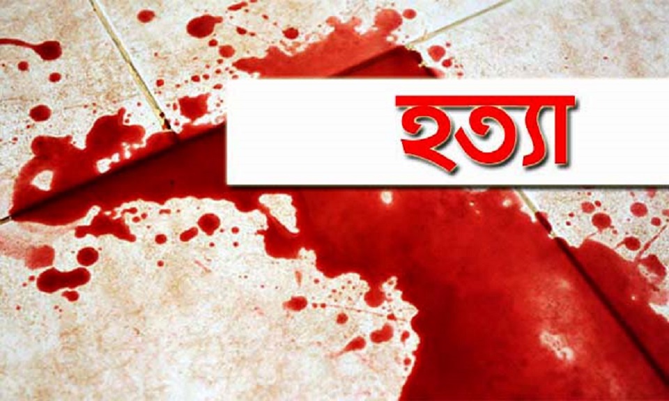ফতুল্লায় স্ত্রীকে হত্যা করে পালাতক স্বামী!