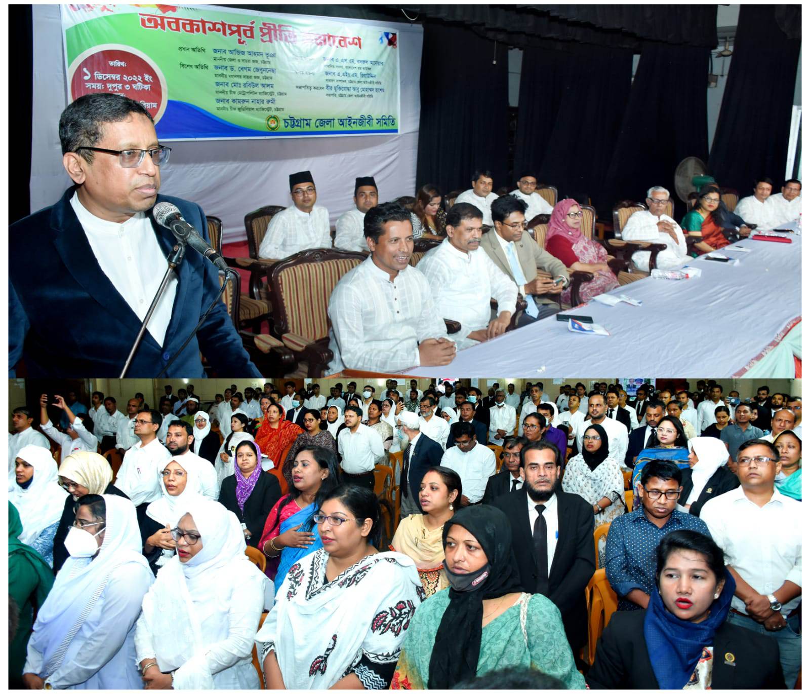চট্টগ্রাম সমিতির অবকাশপূর্ব প্রীতি সমাবেশ অনুষ্ঠিত