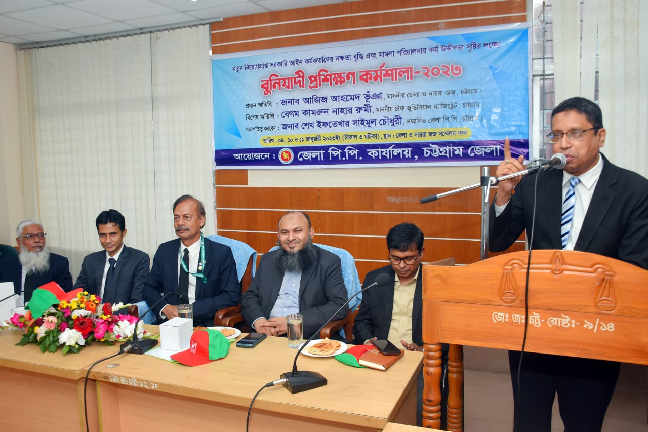 প্রতিটি নাগরিকের ন্যায় বিচার বিচার পাওয়া সাংবিধানিক অধিকার