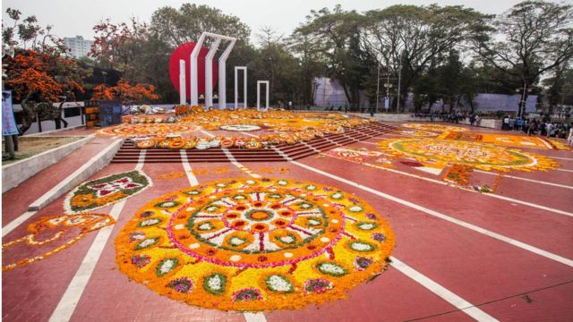 আজ অমর একুশে