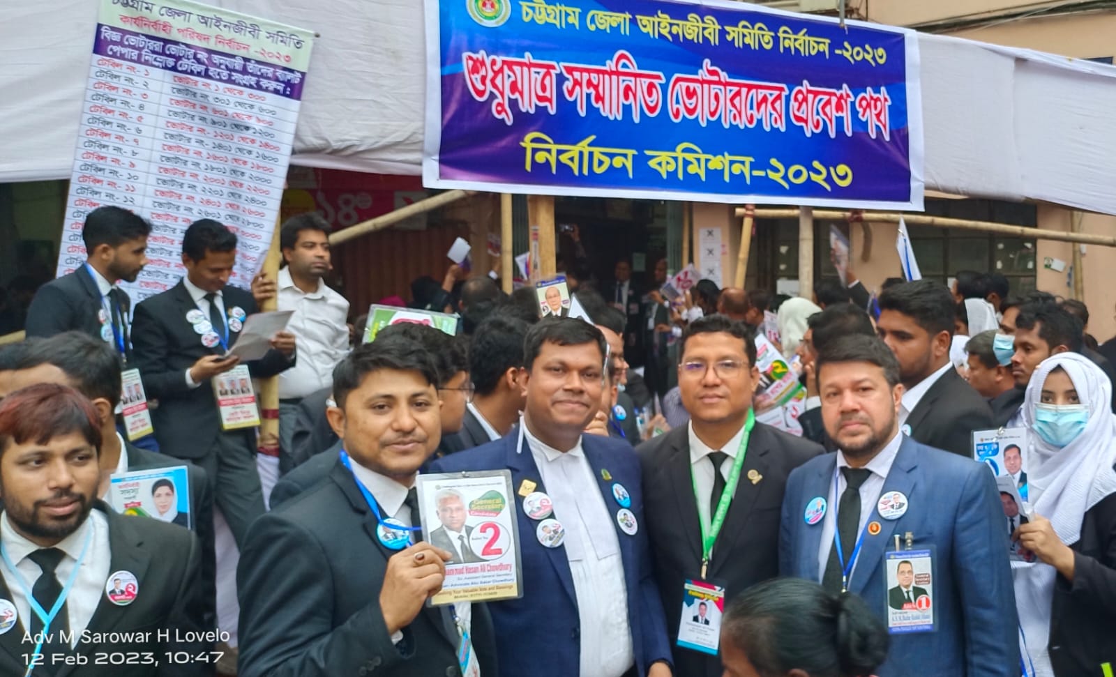 চলছে চট্টগ্রাম জেলা আইনজীবী সমিতির ভোট গ্রহণ