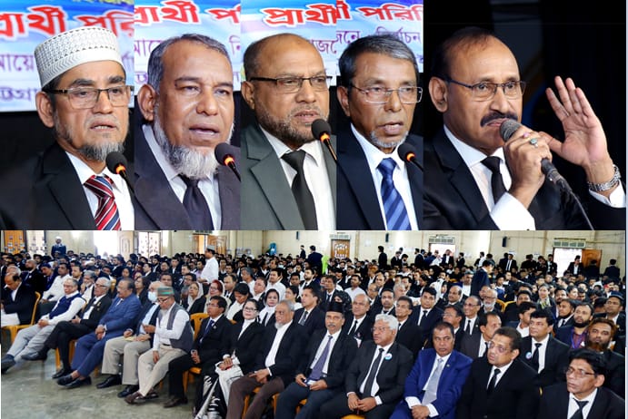১২ই ফেব্রুয়ারি চট্টগ্রাম জেলা আইনজীবী সমিতির নির্বাচন , প্রার্থী পরিচিতি সম্পন্ন।