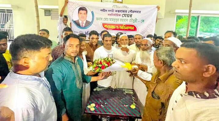 নিজ এলাকার মানুষের ভালোবাসায় সিক্ত মেয়র মাহবুবর রহমান 