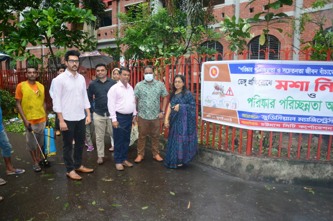 চট্টগ্রাম আদালতে মশা নিধন ও পরিষ্কার পরিচ্ছন্নতা অভিযানের শুভ উদ্বোধন করেন চীফ জুডিসিয়াল ম্যাজিস্ট্রেট কামরুন নাহার রুমী