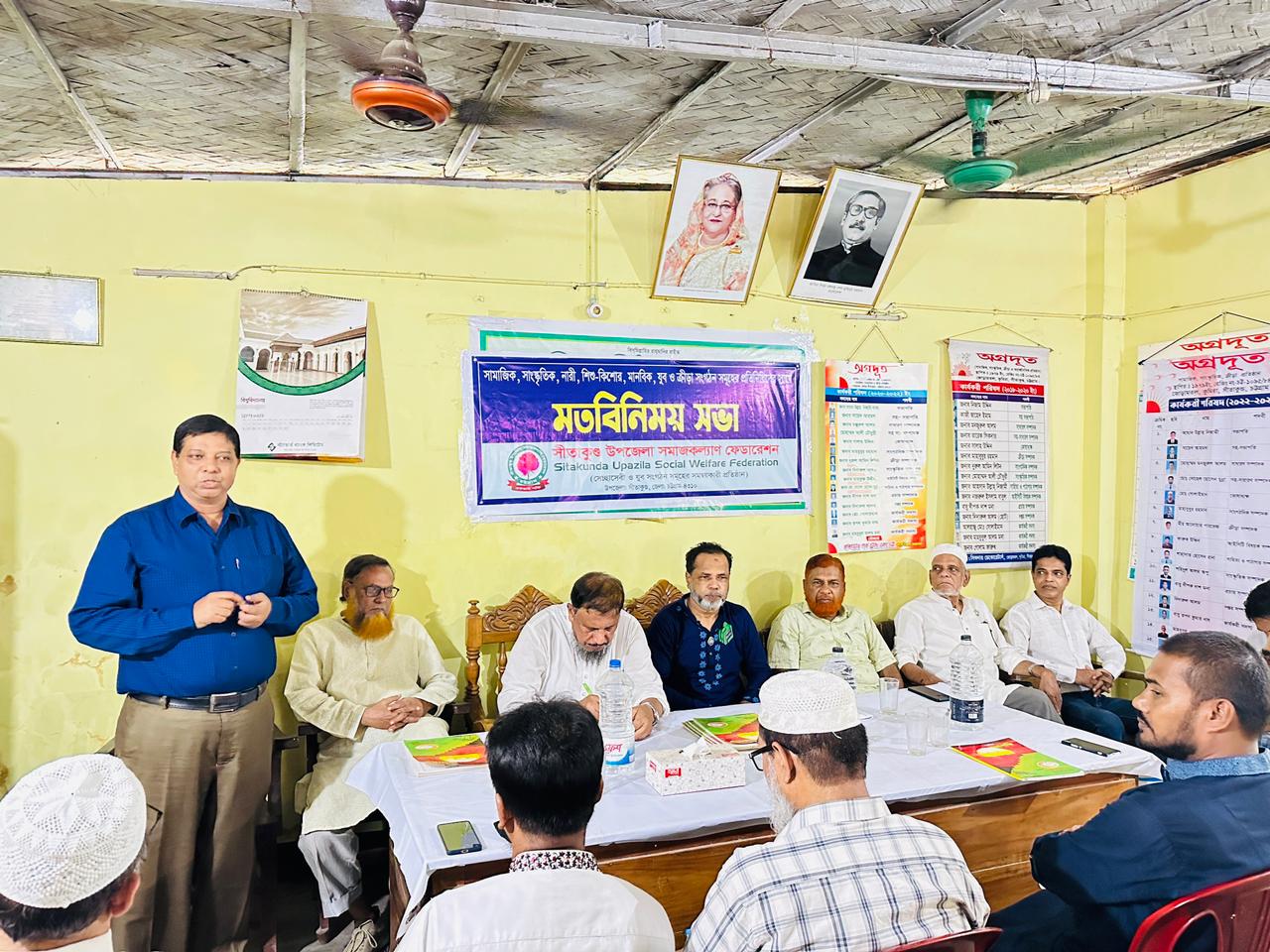 সমাজকর্মীদের সাথে সমাজকল্যাণ ফেডারেশনের মতবিনিময় সভা অনুষ্ঠিত