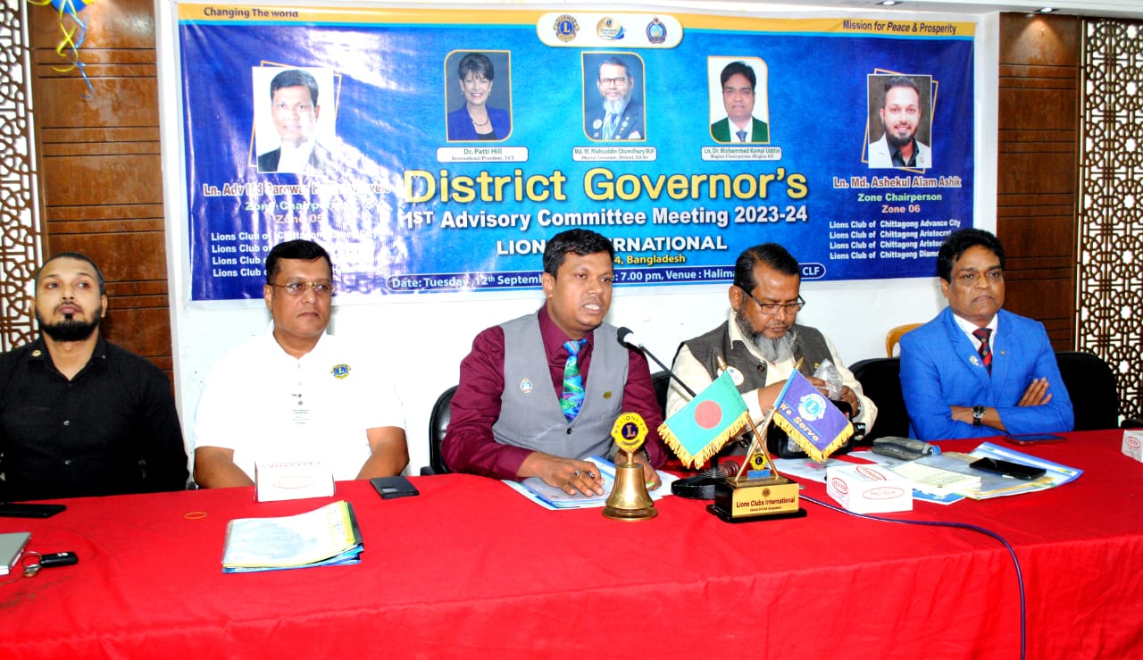 লায়ন জেলার গভর্নর এডভাইজরি কমিটির ১ম মিটিং সম্পন্ন