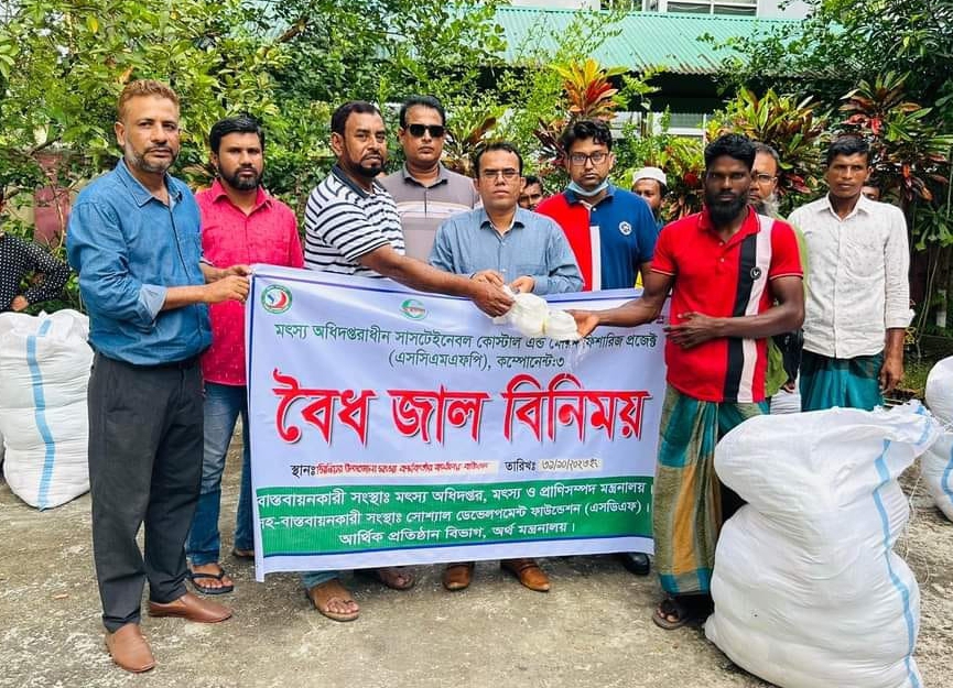 বাউফলে অবৈধ জালের বিনিময়ে বৈধ জাল বিতরণ