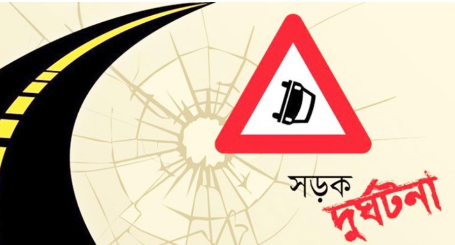 বাউফলে সড়ক দুর্ঘটনায় টমটম চালক নিহত