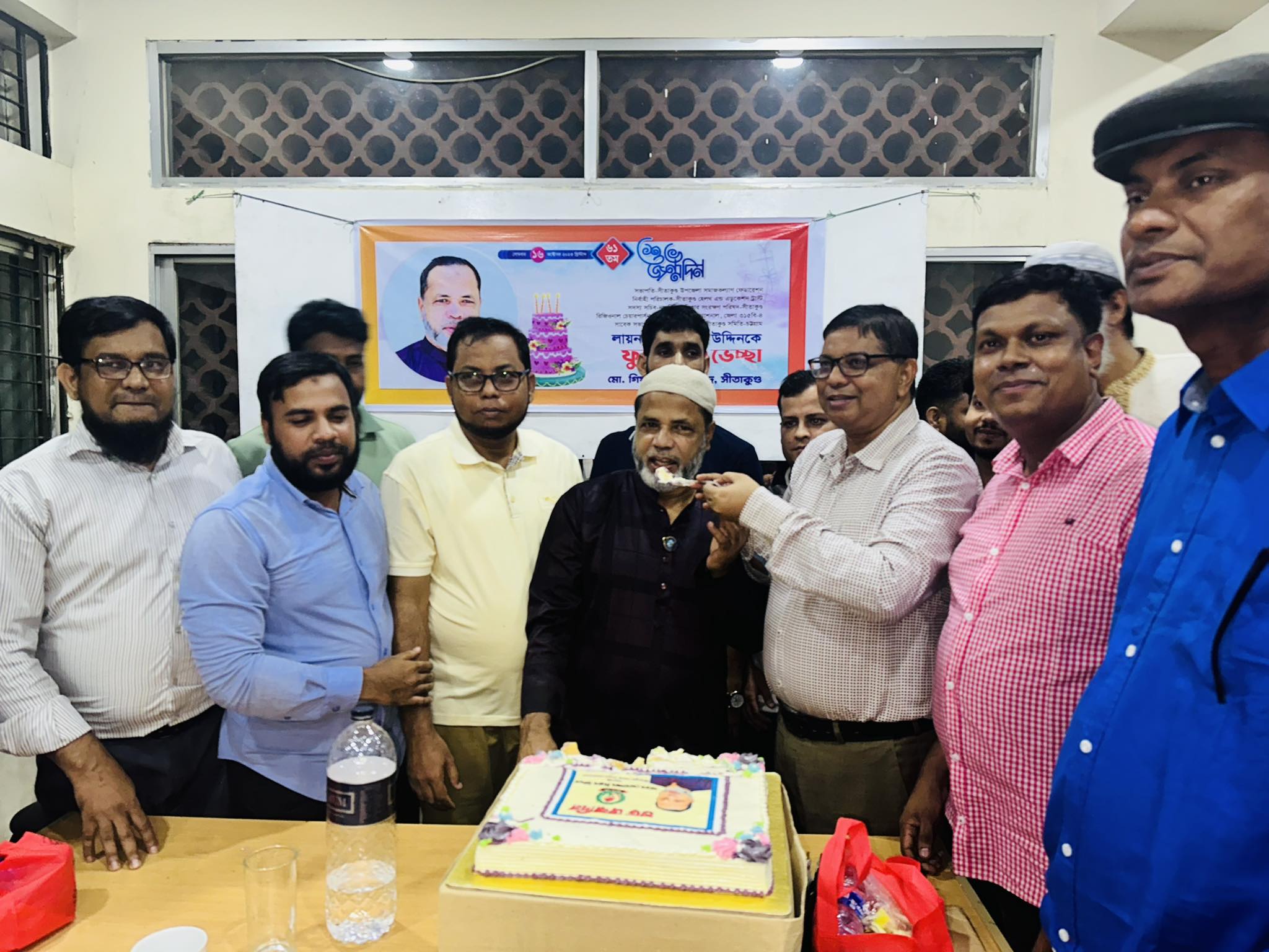 সীতাকুণ্ড উপজেলা সমাজ কল্যাণ ফেডারেশন এর ৫ম সভা ও লায়ন গিয়াস উদ্দিনের ৬১ তম জন্মদিন উদযাপন