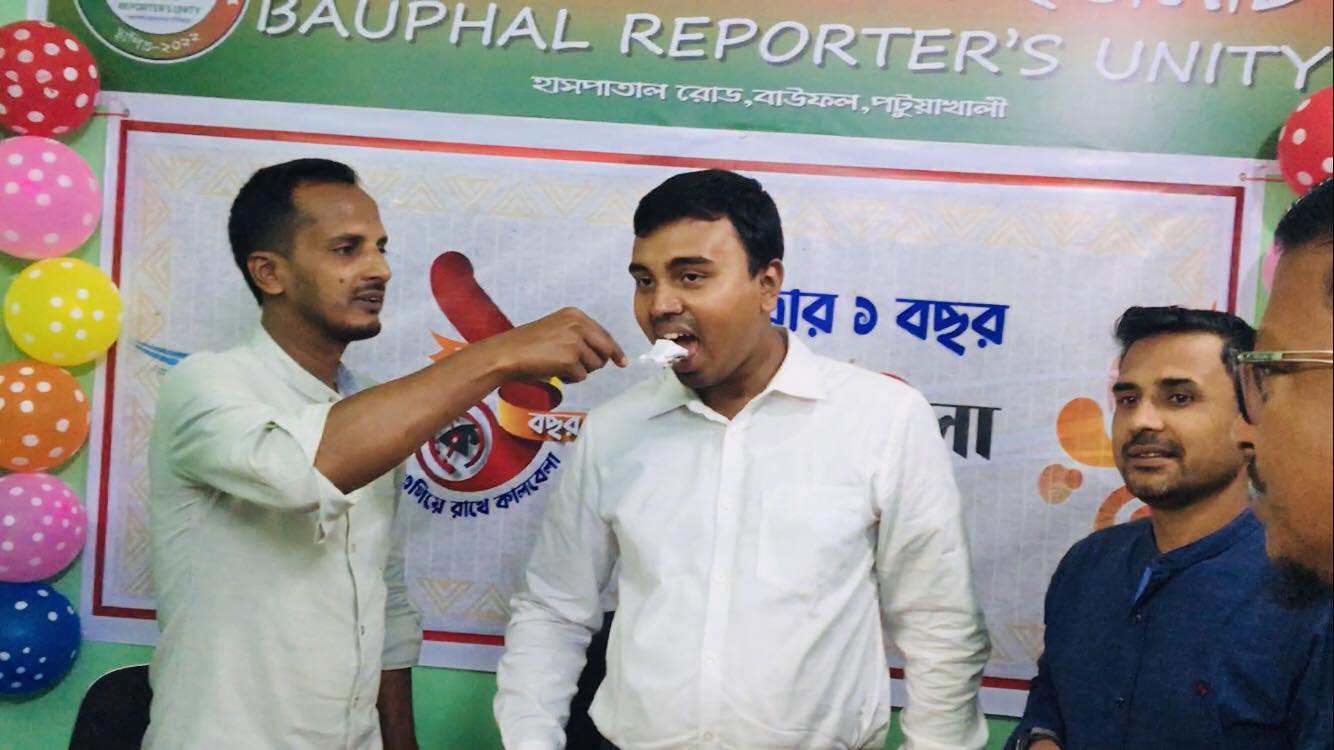 বাউফলে বর্নাঢ্য আয়োজনে কালবেলার প্রতিষ্ঠাবার্ষিকী পালন