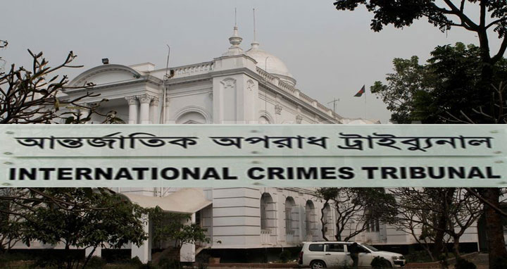 বাগেরহাটের ৯ যুদ্ধাপরাধীর রায় ৩০ নভেম্বর