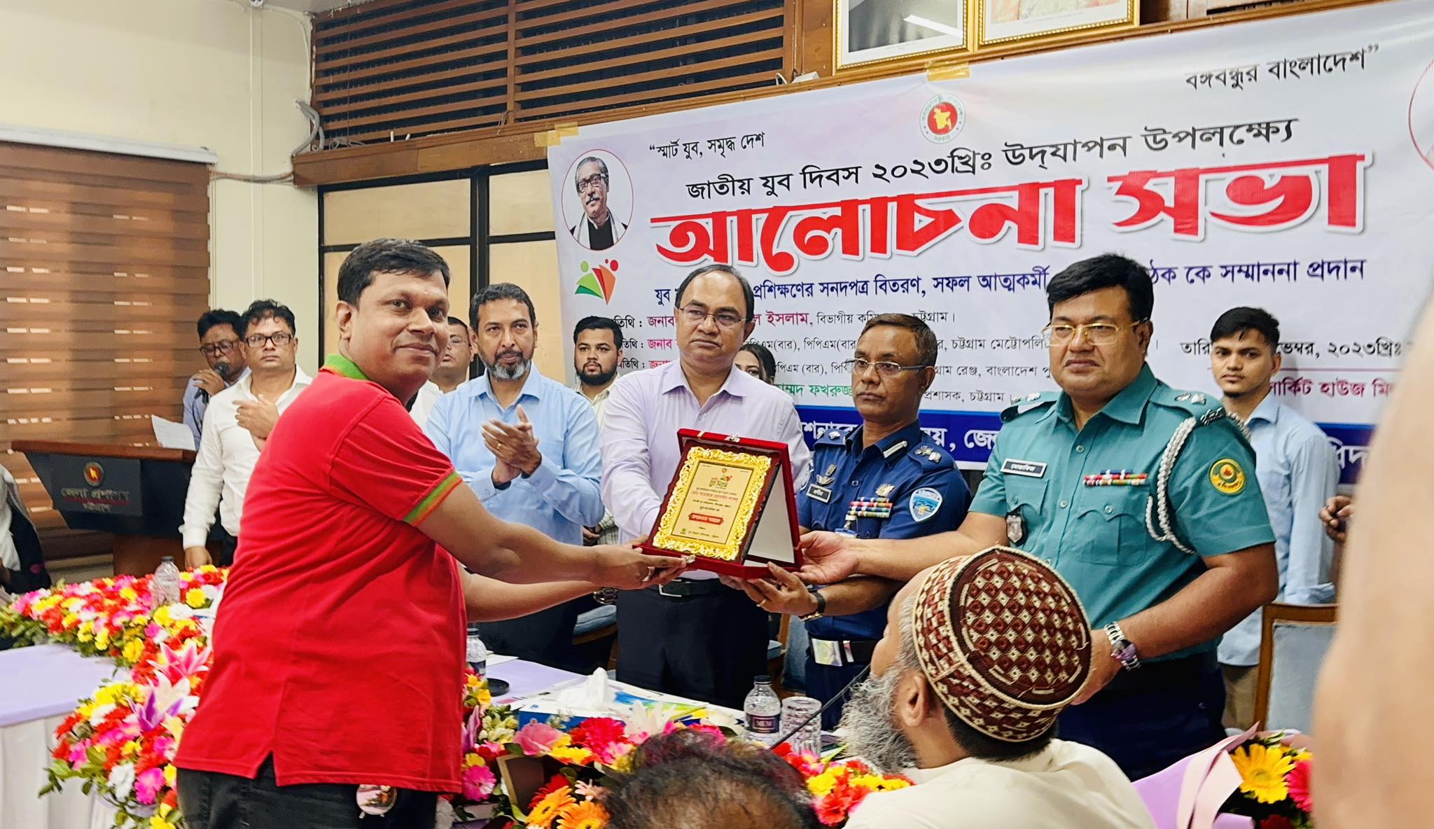 স্মার্ট বাংলাদেশ গড়তে ভূমিকা রাখবে যুবকরা