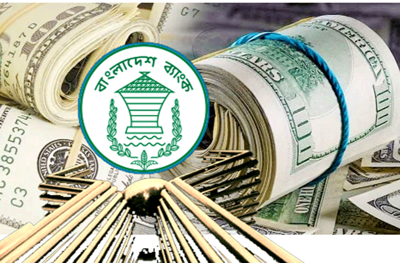 ২২ দিনে রিজার্ভ কমল ১৩১ কোটি ডলার