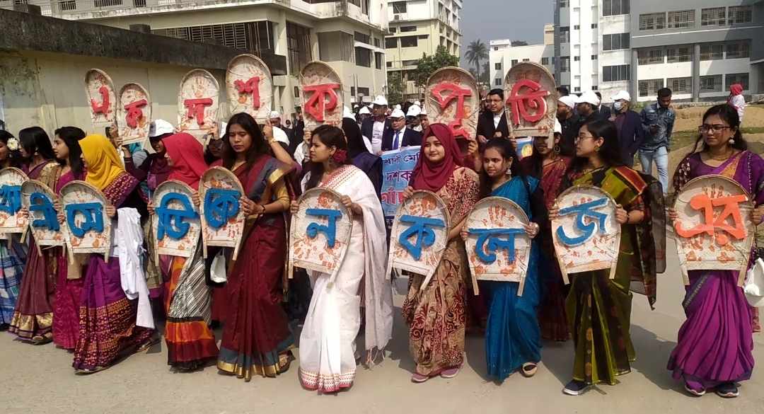 বর্ণিল আয়োজনে পটুয়াখালী মেডিকেল কলেজ হাসপাতালের এক দশক পূর্তি উৎসব