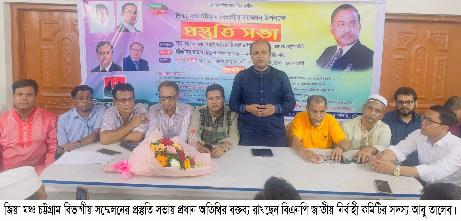 বাংলাদেশকে অকার্যকর রাষ্ট্রে পরিণত করছে আওয়ামী সরকার