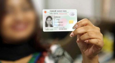 রোববার পুরোদমে চালু হতে পারে এনআইডি সেবা