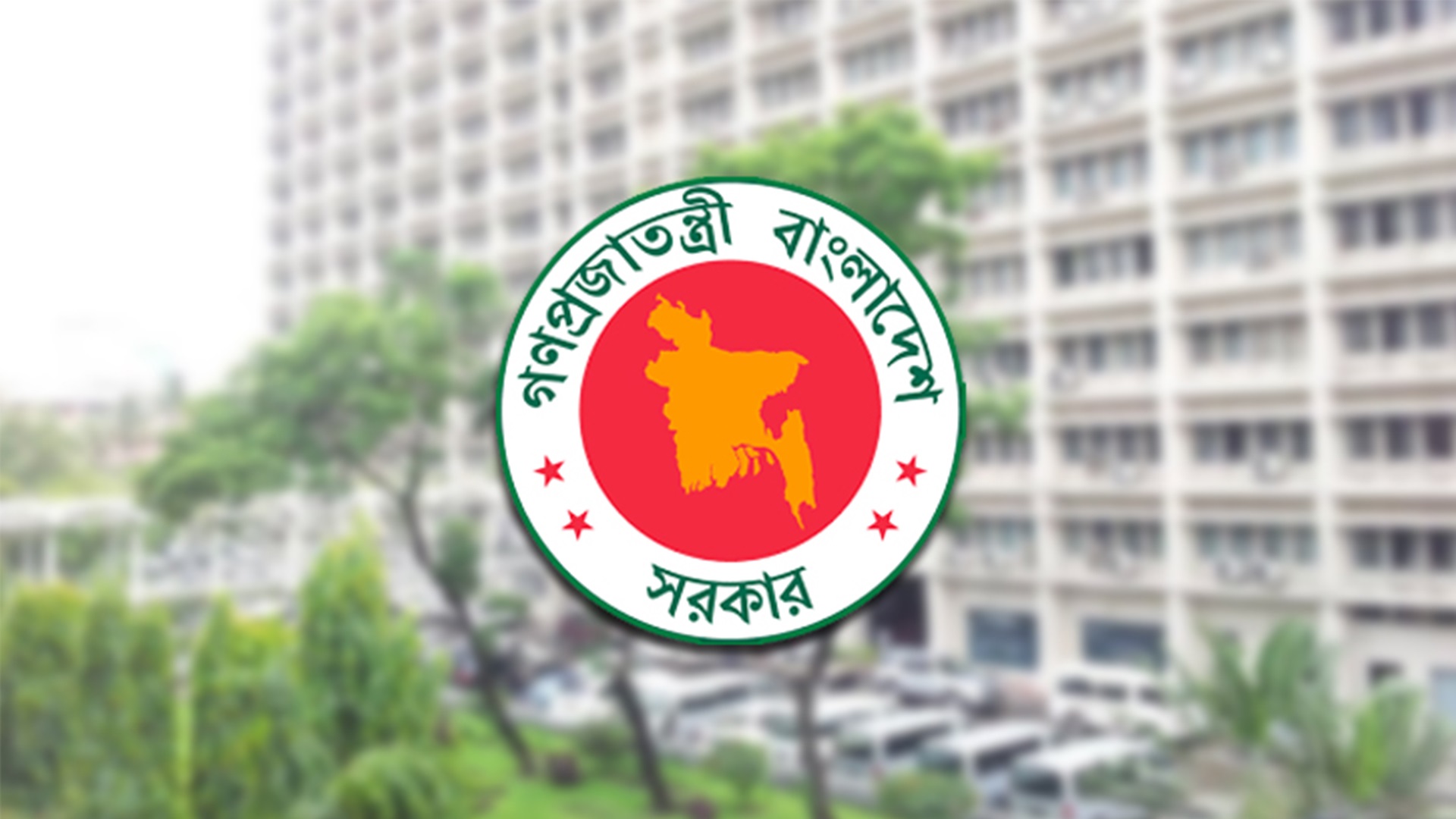 ৭ রেঞ্জের ডিআইজিসহ ৫ পুলিশ কমিশনারকে একযোগে বদলি