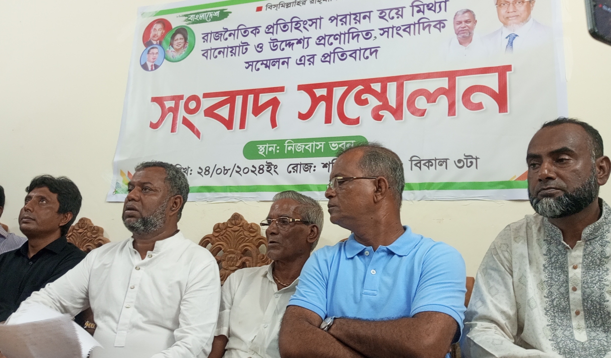 বাউফলে সংবাদিক সম্মেলনের প্রতিবাদে সংবাদ সম্মেলন!