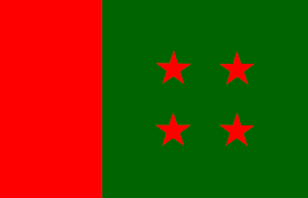 আওয়ামী লীগ নিষিদ্ধ ও নিবন্ধন বাতিল চেয়ে হাইকোর্টে রিট