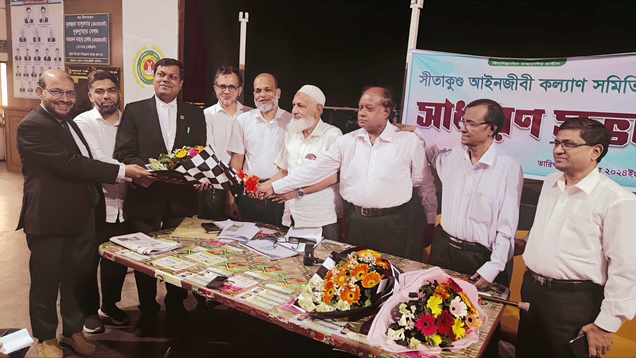 সীতাকুণ্ডের সরকারী আইন কর্মকর্তারা সংবর্ধিত