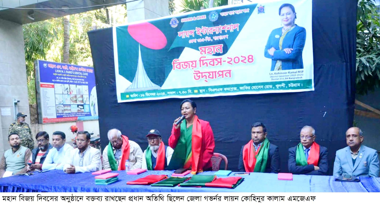 Celebration of Victory Day by Lions District 315 B4