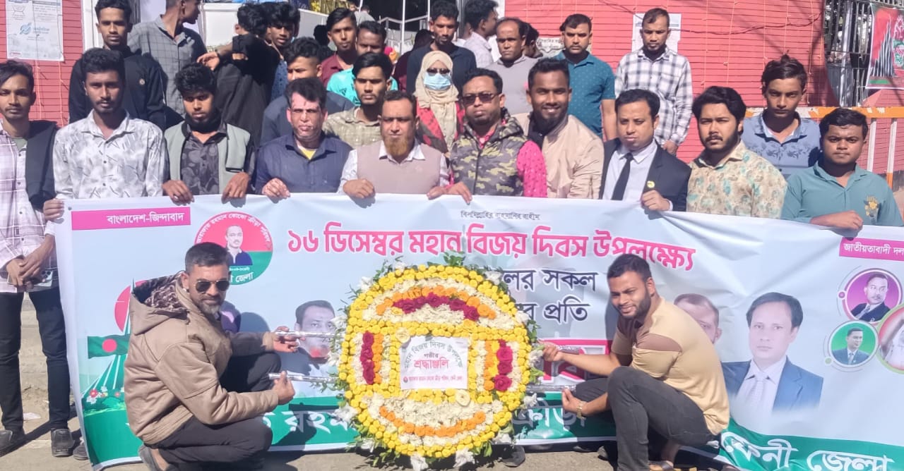 মহান বিজয় দিবসে ফেনীতে আরাফাত রহমান কোকো ক্রীড়া পরিষদের র‍্যালি ও শ্রদ্ধা নিবেদন