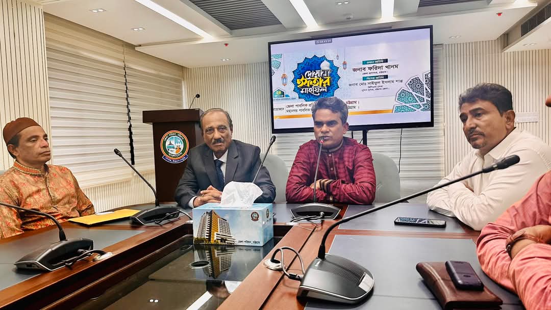 চট্টগ্রামে সরকারি আইন কর্মকর্তাদের মিলনমেলা ও ইফতার মাহফিল অনুষ্ঠিত