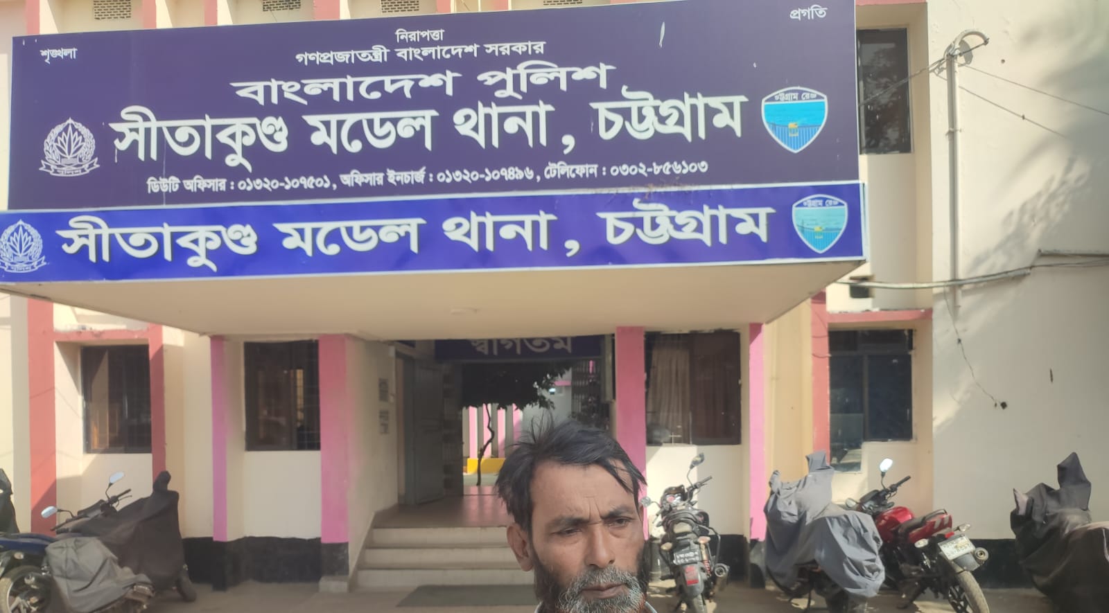 সীতাকুণ্ড সন্ত্রাসীদের হাতে র ্যাব অফিসার নিহতের ঘটনায় ১৫০ জনের বিরুদ্ধে মামলা